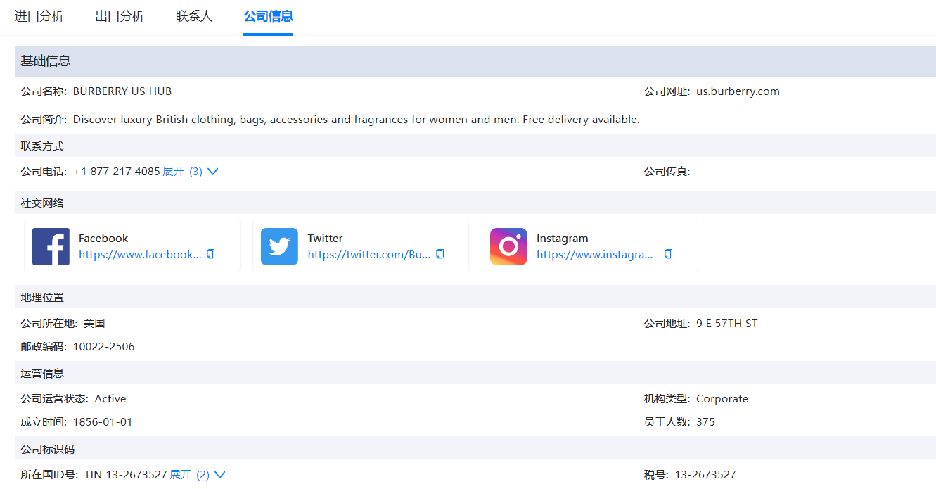 贸易数据,PA真人视讯贸易数据,贸易数据报价 贸易数据,PA真人视讯贸易数据,贸易数据报价