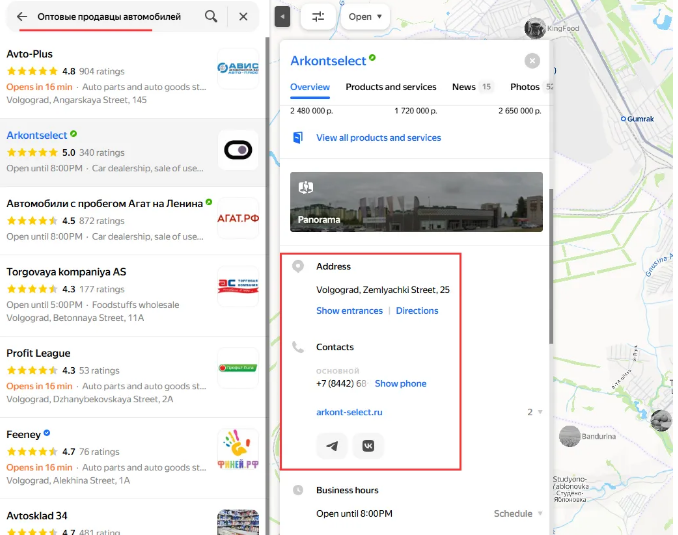 开发俄罗斯客户 开发俄罗斯客户