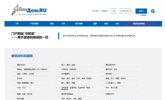 开发俄罗斯客户 开发俄罗斯客户