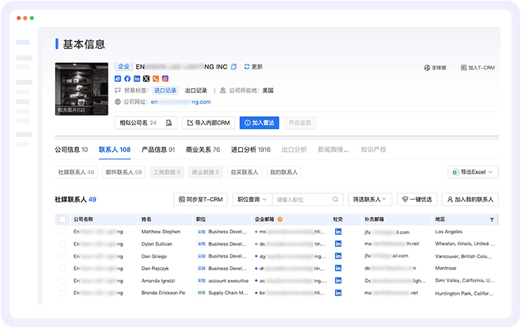 PA真人视讯数据