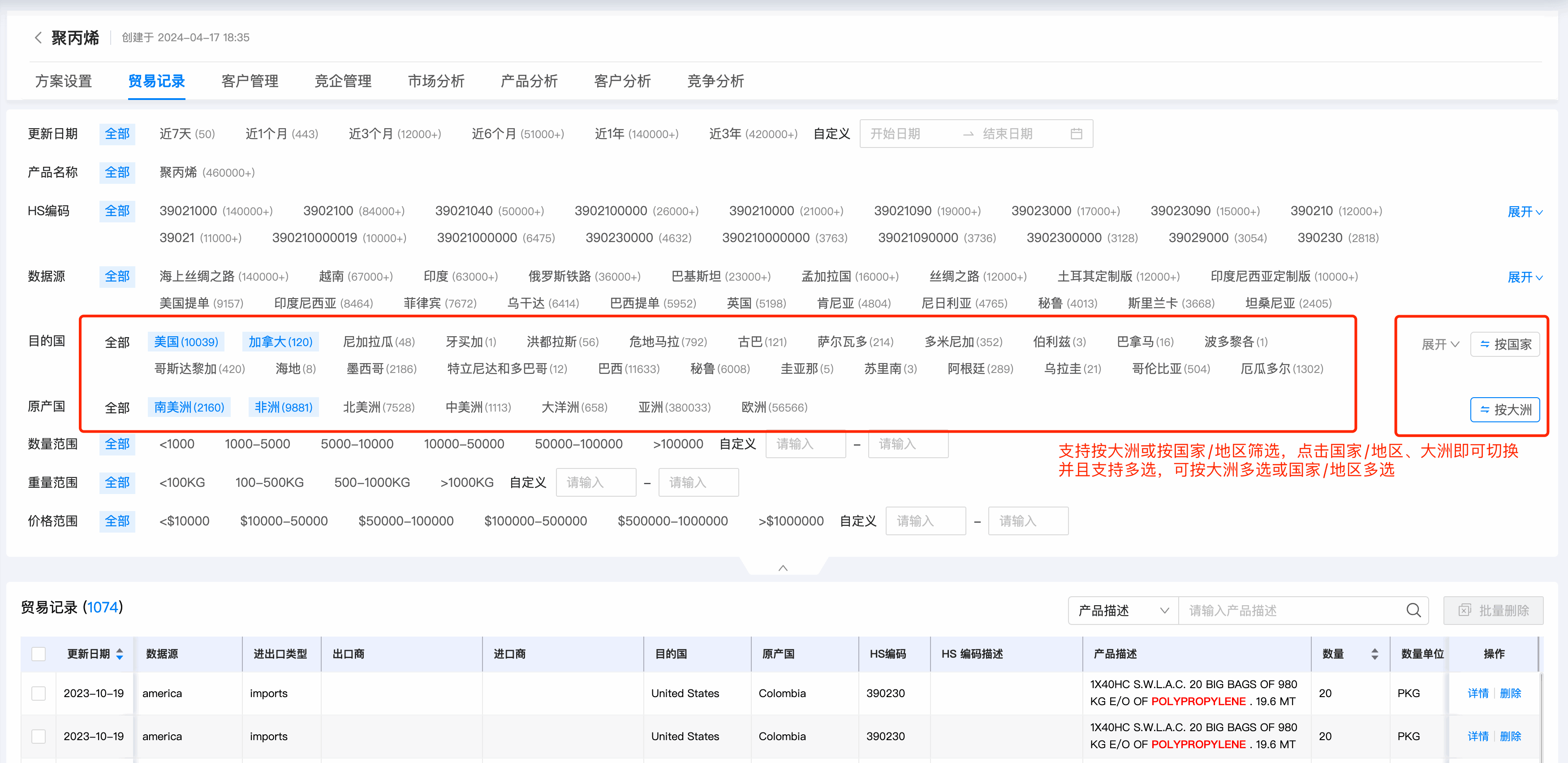 数据通,PA真人视讯数据通,PA真人视讯 数据通,PA真人视讯数据通,PA真人视讯