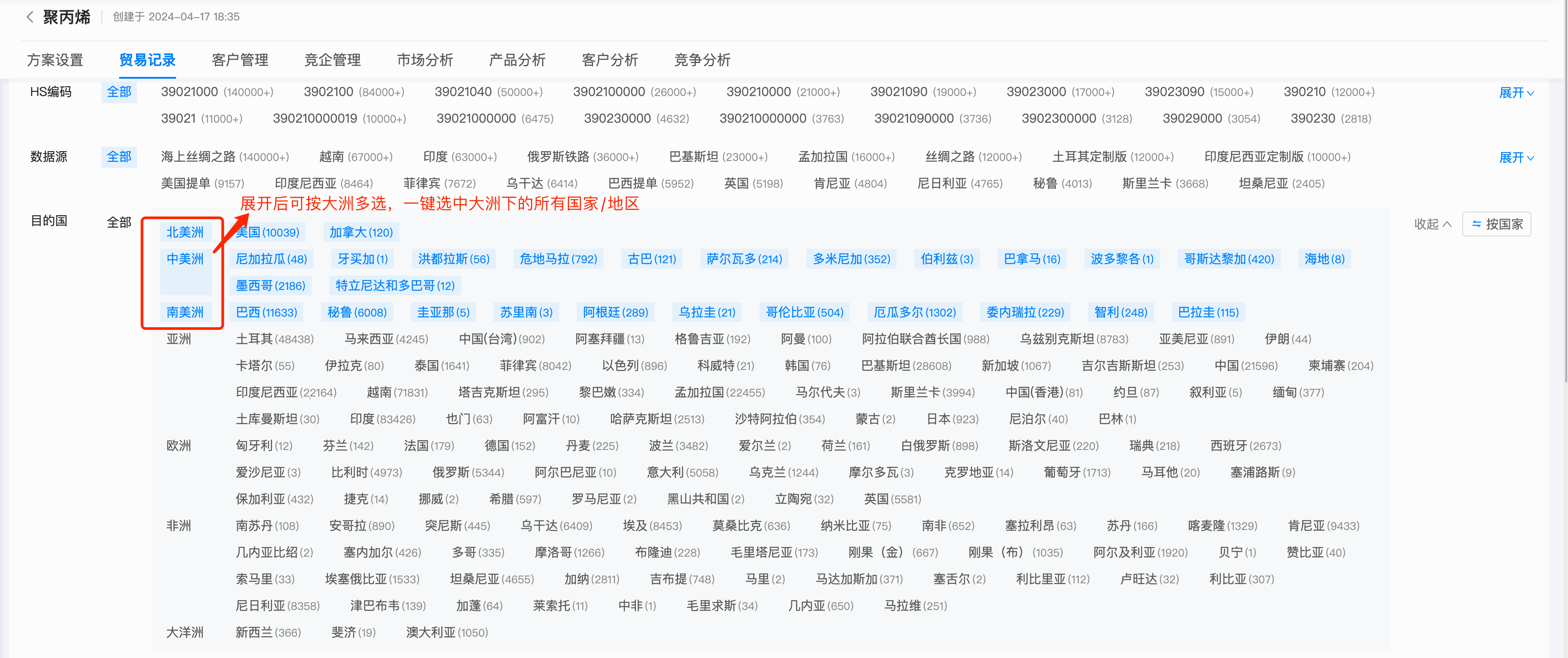 数据通,PA真人视讯数据通,PA真人视讯 数据通,PA真人视讯数据通,PA真人视讯