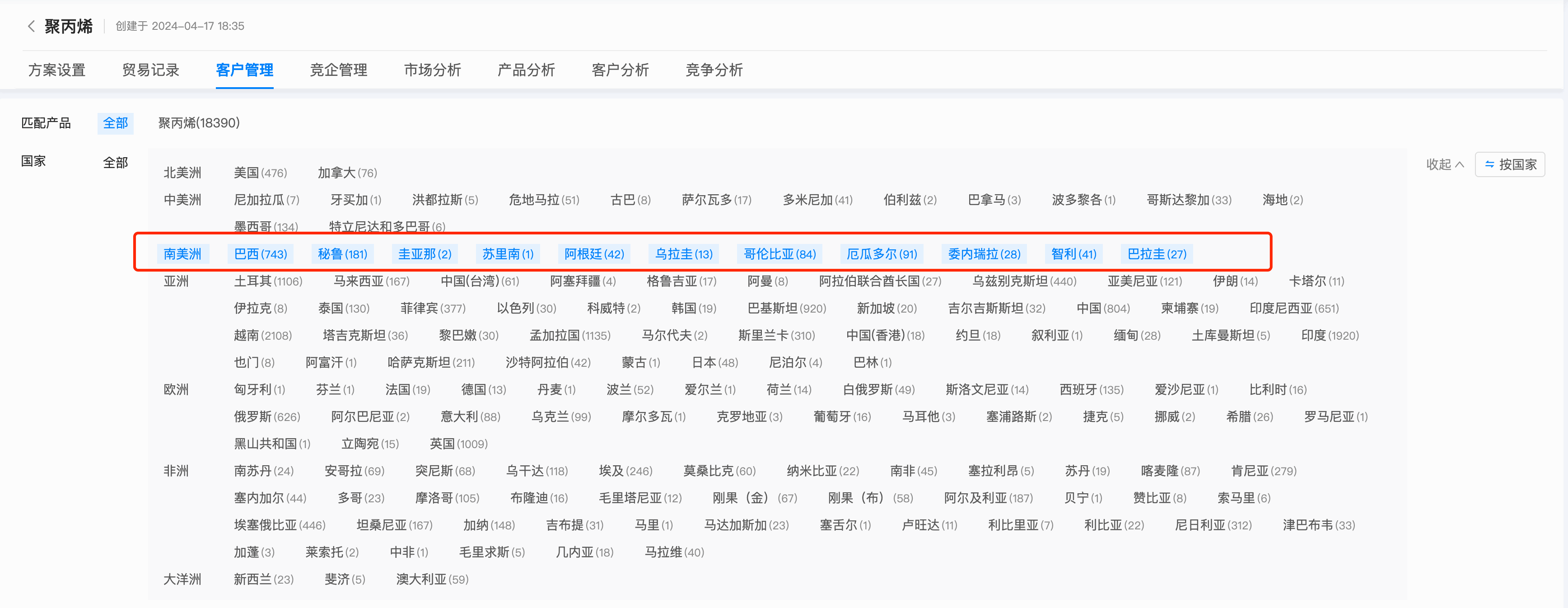数据通,PA真人视讯数据通,PA真人视讯 数据通,PA真人视讯数据通,PA真人视讯