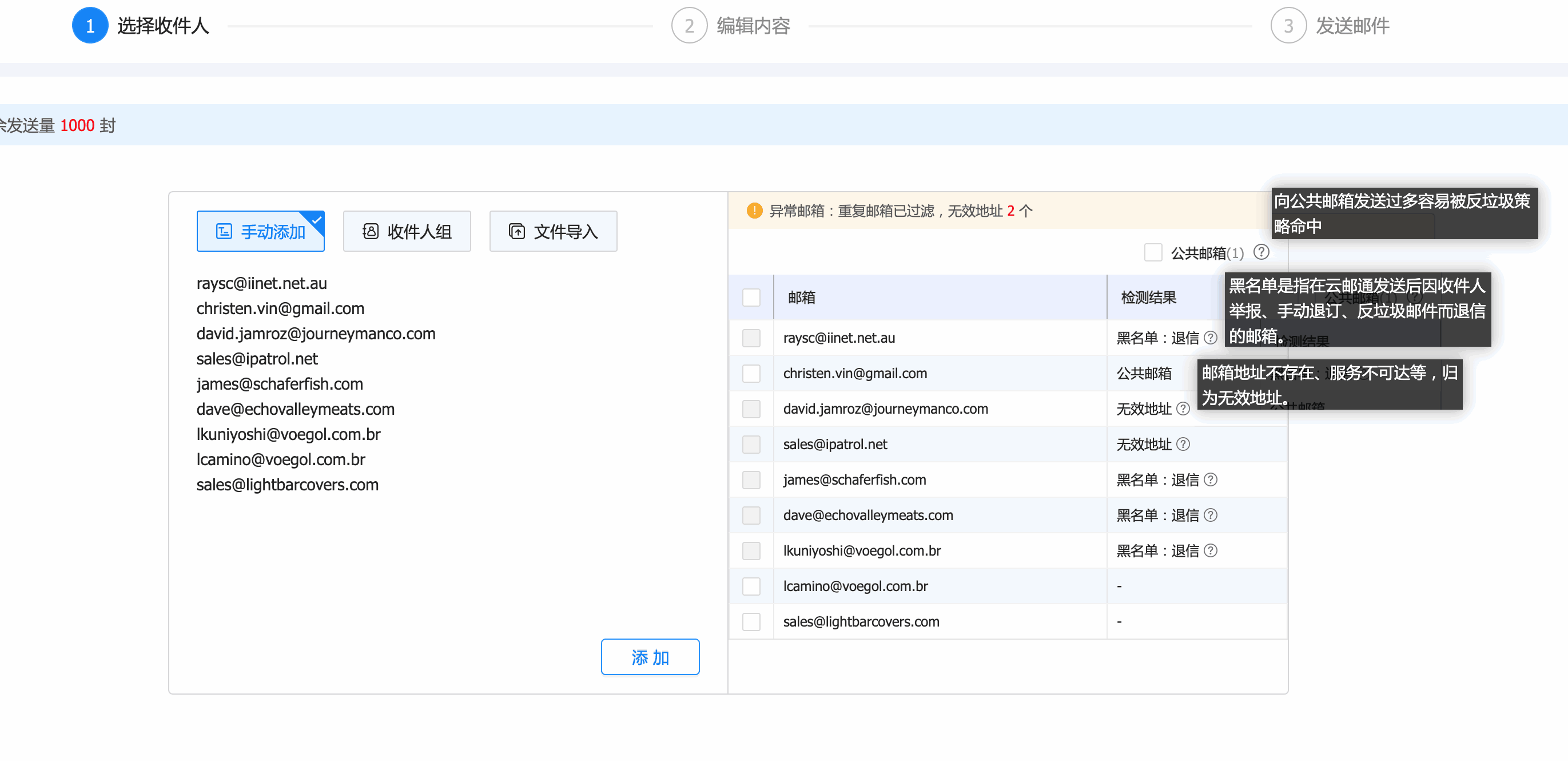 云邮通,PA真人视讯云邮通,PA真人视讯云邮通邮箱 云邮通,PA真人视讯云邮通,PA真人视讯云邮通邮箱
