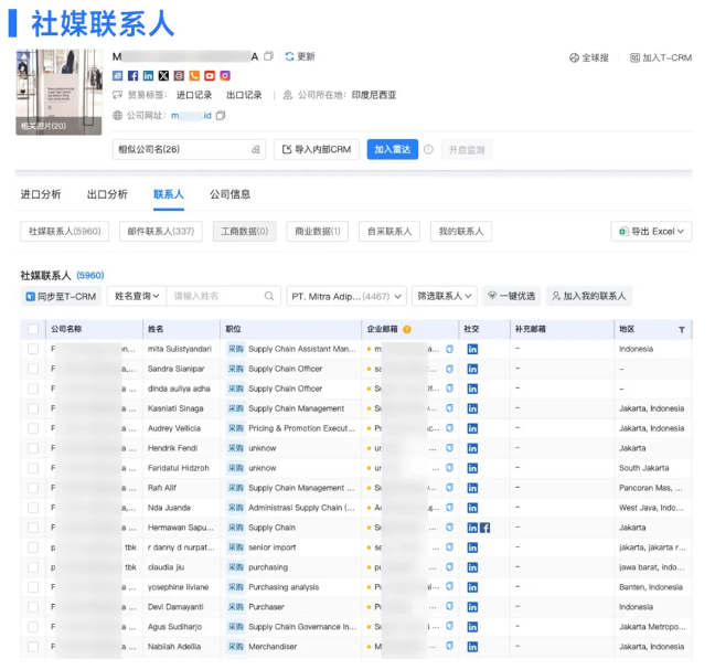 PA真人视讯数据