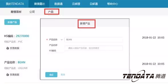 商情雷达,全球市场,国家,PA真人视讯