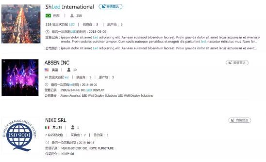 PA真人视讯,商情发现,tendata,一键搜索,外贸企业,外贸通,客户开发