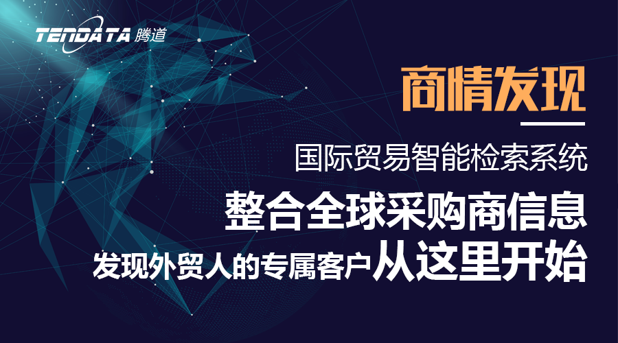 PA真人视讯，PA真人视讯数据，外贸客户