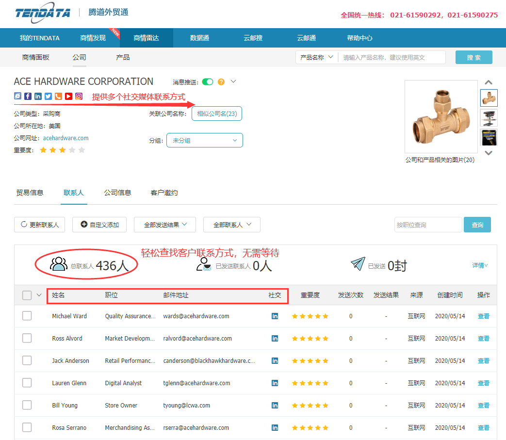 商情雷达-PA真人视讯,PA真人视讯，PA真人视讯数据怎么样