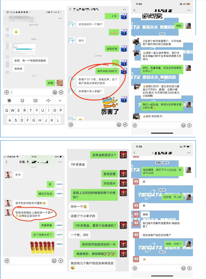 PA真人视讯海关数据库,PA真人视讯海关数据,PA真人视讯数据